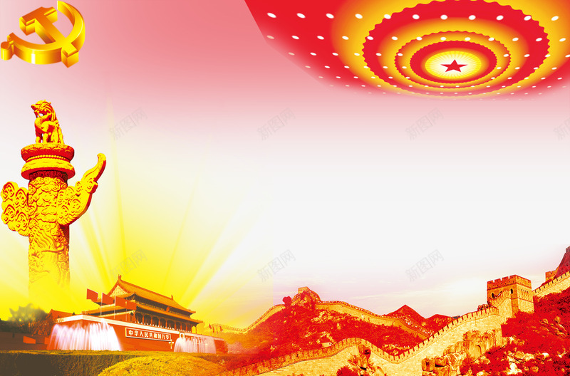 八一建军节海报背景png设计背景_新图网 https://ixintu.com 八一建军节 国庆节 建军节 徽章 爱党拥军 爱国 红色