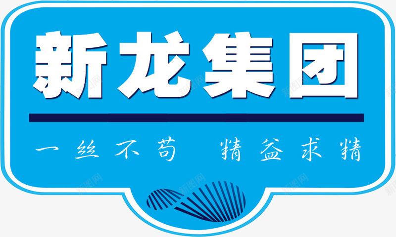 车标psd图标psd_新图网 https://ixintu.com psd 公司车贴 天蓝色 异形车标 青色