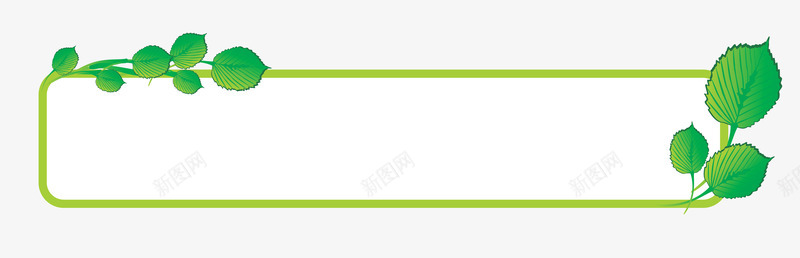 绿色清新标题边框png免抠素材_新图网 https://ixintu.com 复古标题框 标题 清新 绿色 边框