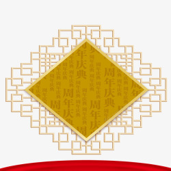 红色彩带金色中国风复古镂空边框素材