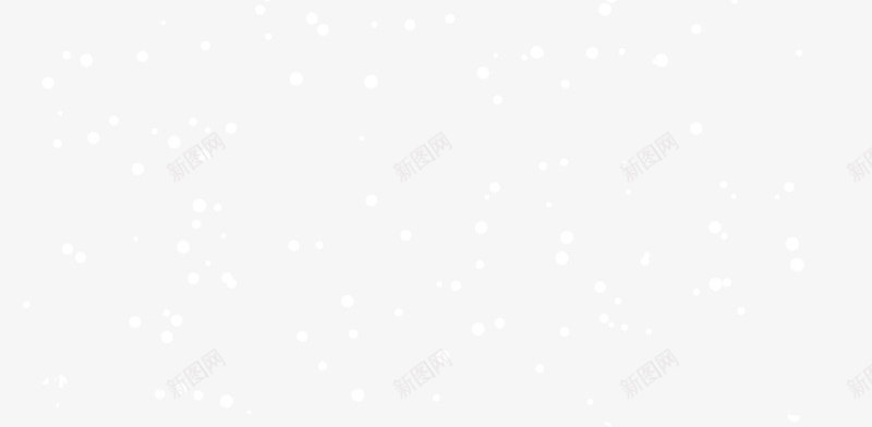 白色冬季雪花png免抠素材_新图网 https://ixintu.com 冬季 圣诞节 地图 寒冬 白色雪花 装饰图案 雪花片 飘雪