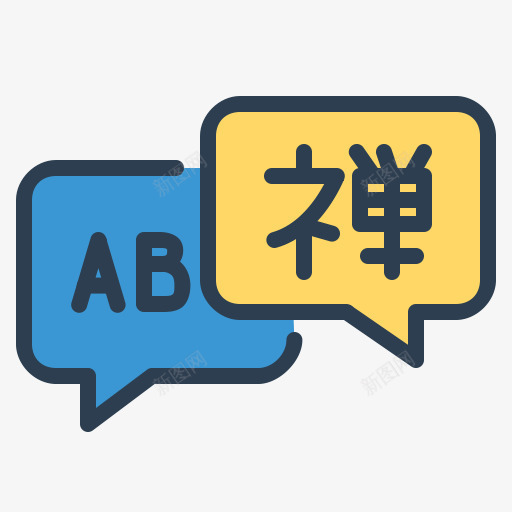 沟通课程语言学习信息泡沫决议说png免抠素材_新图网 https://ixintu.com Communicate bubble courses language learn message resolutions speak 信息泡沫 决议 学习 沟通 语言 说话 课程