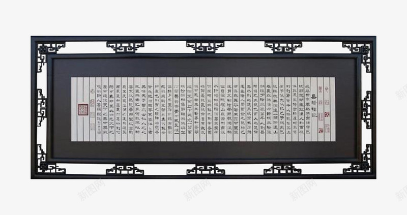 汉字复古黑色边框牌匾png免抠素材_新图网 https://ixintu.com 平面 牌匾 牌扁 素材 设计 边框