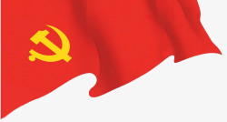 党旗飘飘红色党旗高清图片