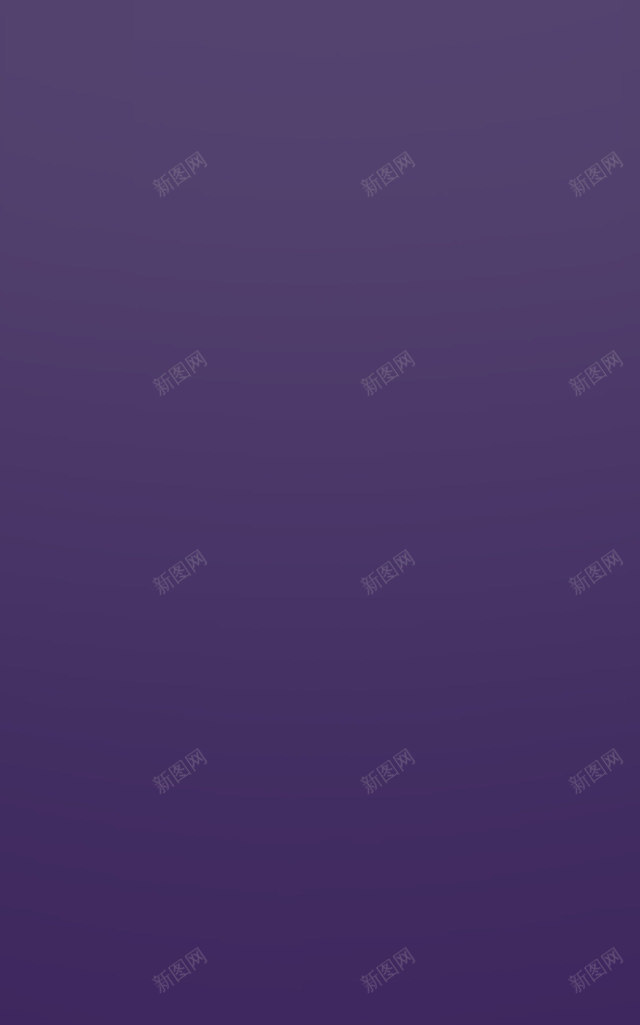紫色纯色圆形花纹背景png免抠素材_新图网 https://ixintu.com 圆形 紫色 纯色展板背景 纯色背景动画 背景 花纹 颜色单一