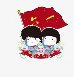 六一儿童节矢量图素材