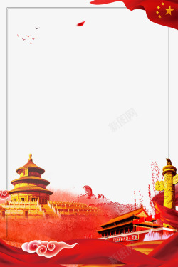周年庆易拉宝八一建军节宣传展板边框高清图片