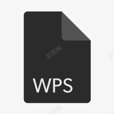 延伸文件格式WPS该公司平板彩图标图标