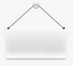 扁平白色福袋框框高清图片