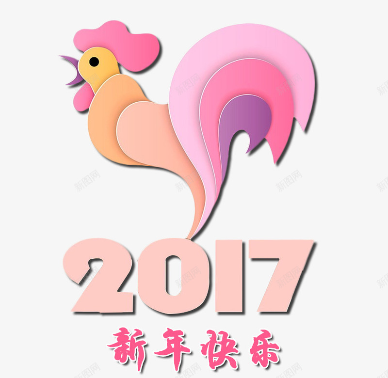 2017年新年属相公鸡图案png免抠素材_新图网 https://ixintu.com 2017年 公鸡 属相 新年快乐 节日