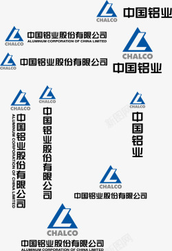 中国铝业中国铝业标志图标高清图片