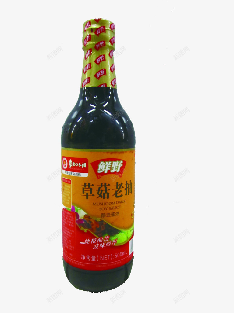 食用酱油老抽png免抠素材_新图网 https://ixintu.com 生抽 老抽 酱油 食用