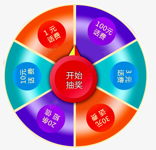 积分抽奖png免抠素材_新图网 https://ixintu.com 会员积分 兑换 兑换海报 抽奖 积分 积分会员 积分传单 积分抽奖 积分换购 积分活动 超值兑换 超市积分 超市积分活动