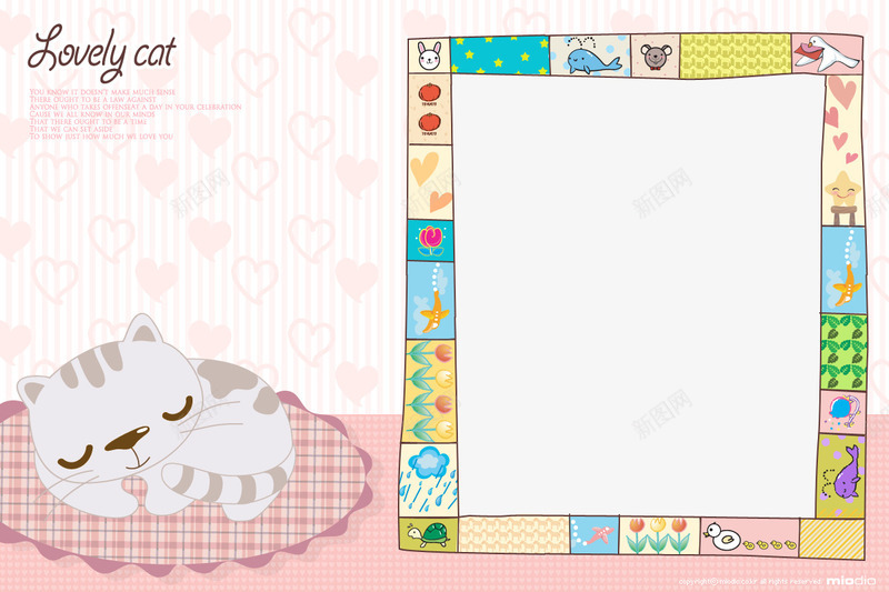 可爱卡通小猫咪边框png免抠素材_新图网 https://ixintu.com 卡通猫咪 可爱 相框 粉色 边框