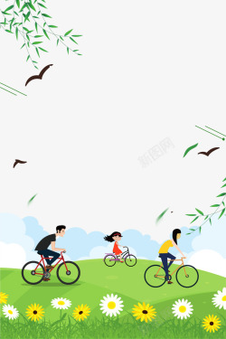 骑车旅行绿色清新骑车春游海报背景高清图片