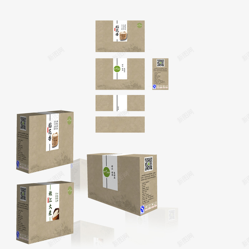 多种包装米包装png免抠素材_新图网 https://ixintu.com 水稻 灰色 盒装 米包装 米饭 精品 美味 送礼