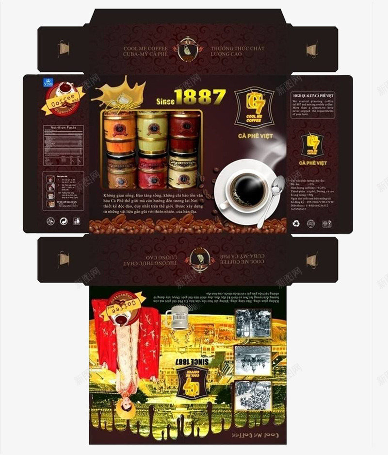 1887咖啡盒子png免抠素材_新图网 https://ixintu.com 咖啡 咖啡盒 大气 年代感 时尚 白色包装 高端