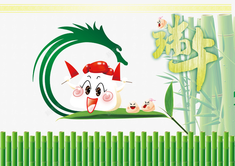 绿色卡通粽子背景png免抠素材_新图网 https://ixintu.com 卡通 粽子 粽子叶 素材背景 绿色