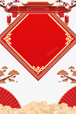 欢度春节新年喜庆背景边框psd分层图高清图片