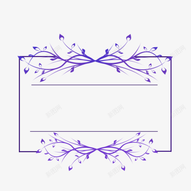 紫色纹路边框png免抠素材_新图网 https://ixintu.com 形状 新图网 素材 花边 紫色 边框