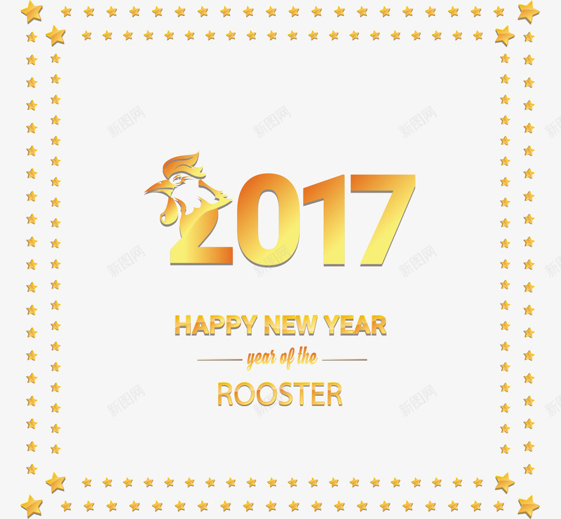 2017鸡年新年快乐公鸡字体png免抠素材_新图网 https://ixintu.com 2017新年 公鸡字体 平面新年 新年快乐 鸡年快乐