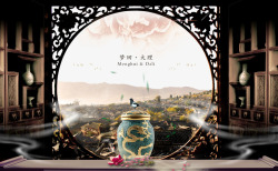 古典庭院设计中国风地产广告高清图片