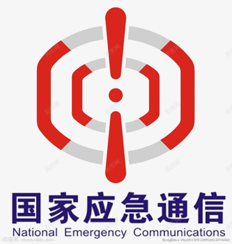 紧急信号图标png_新图网 https://ixintu.com 信号指示 提醒 紧急信号图标 紧急通知 警示