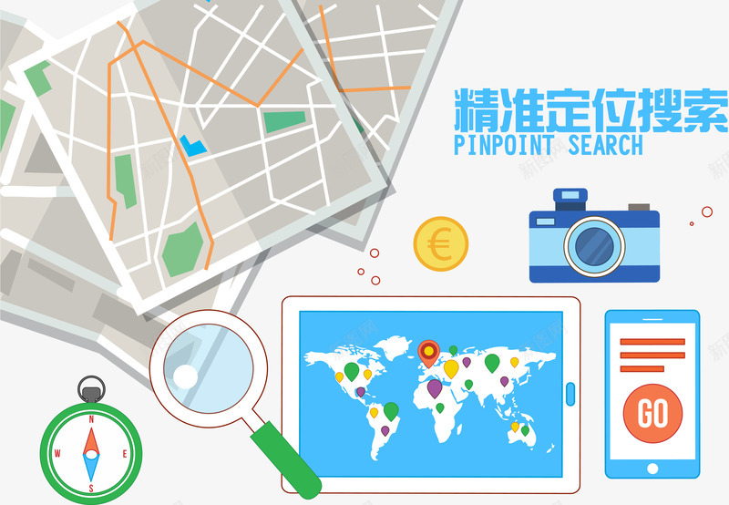 精准定位搜索图标png_新图网 https://ixintu.com app 旅行标记 目的地 精准定位 路线