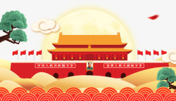 红色华诞十月一日国庆节天安门元素高清图片