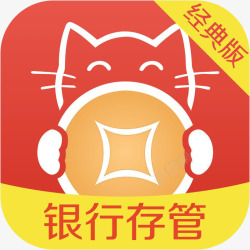 抓钱猫理财手机抓钱猫理财财富app图标高清图片