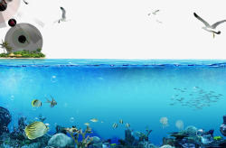 深海鱼免抠海底世界高清图片