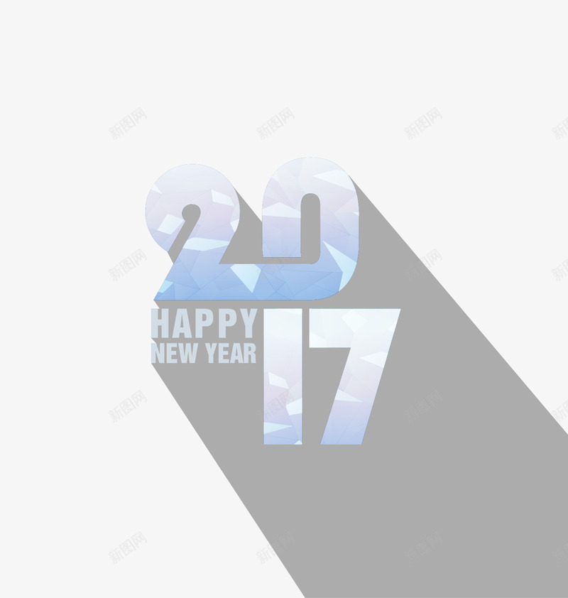 2017png免抠素材_新图网 https://ixintu.com 2017 2017造型 艺术字 鸡年
