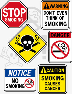 危险抽烟禁烟标矢量图图标高清图片