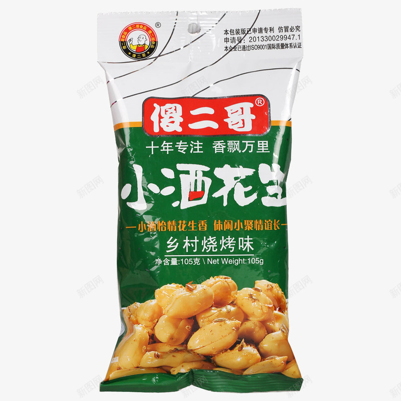 休闲零食酒鬼花生png免抠素材_新图网 https://ixintu.com 傻二哥花生 小酒花生 花生 花生米 酒鬼花生 麻辣花生