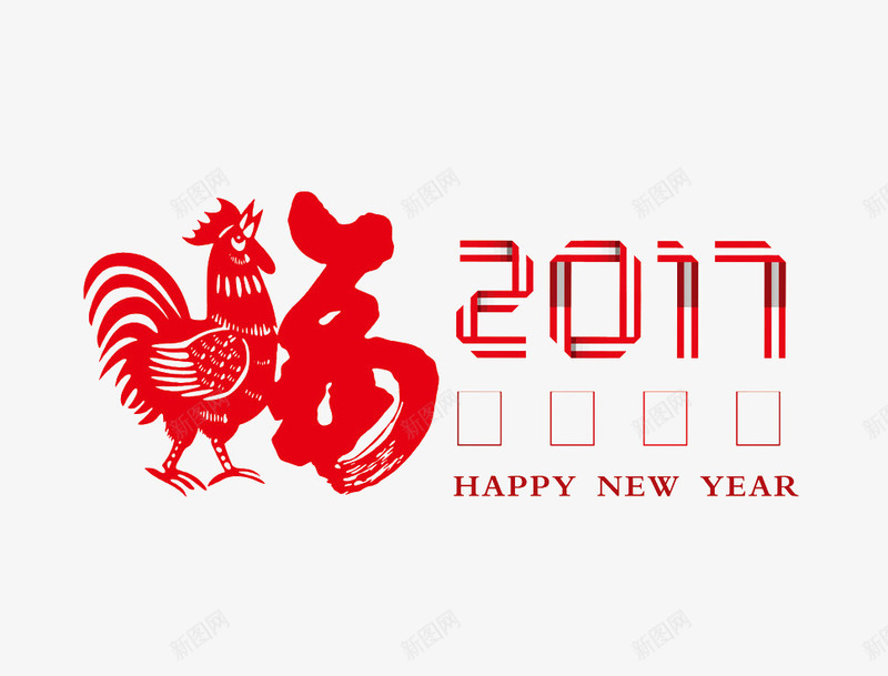 017鸡年年终png免抠素材_新图网 https://ixintu.com 2 2017鸡年台历 2017鸡年挂历 2017鸡年背景