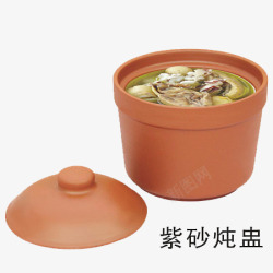 紫砂炖盅素材