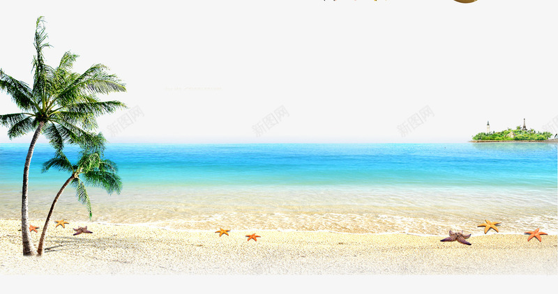 沙滩与大海png免抠素材_新图网 https://ixintu.com 大海 小岛屿 岛屿 椰子树 沙滩 海星