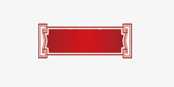 春节红色文字边框素材