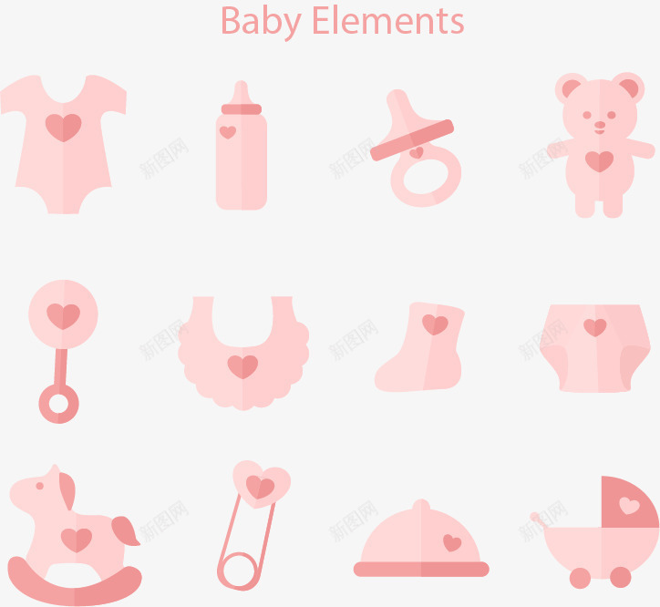 12个婴儿元素png免抠素材_新图网 https://ixintu.com 婴儿元素 小熊 扁平化 木马 粉红色