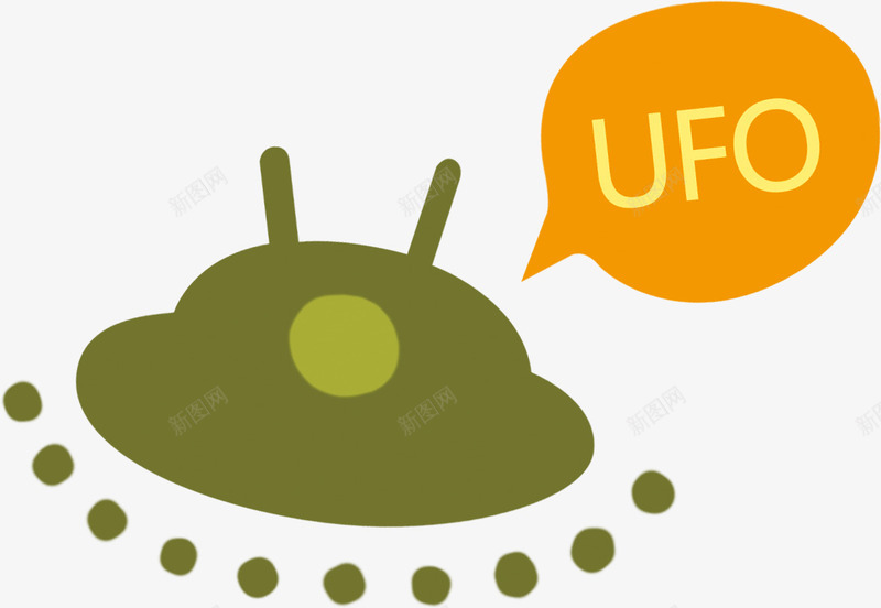 UFOpng免抠素材_新图网 https://ixintu.com UFO 卡通 外星人 扁平 飞碟 飞船