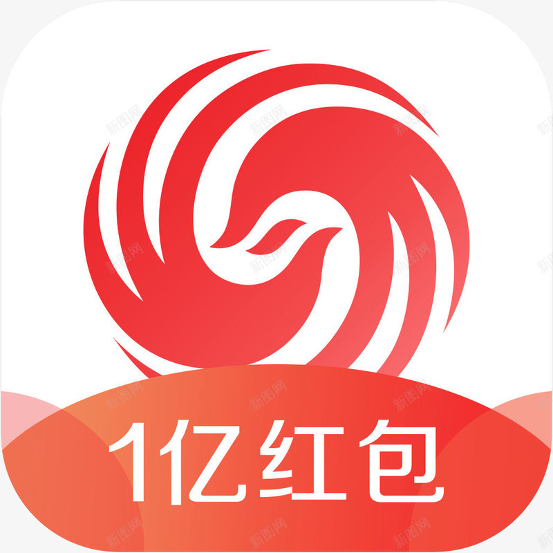 手机凤凰新闻探索版新闻app图标png_新图网 https://ixintu.com 凤凰新闻探索版 图标 手机凤凰新闻探索版应用 手机凤凰新闻探索版软件app图标 新闻app 资讯