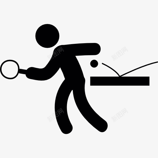 人在打乒乓球图标png_新图网 https://ixintu.com 乒乓球 球 球拍 运动