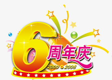 6周年庆png免抠素材_新图网 https://ixintu.com 6周年 周年庆 喜庆 盛世 盛典 艺术字
