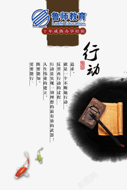 笔墨纸砚素材
