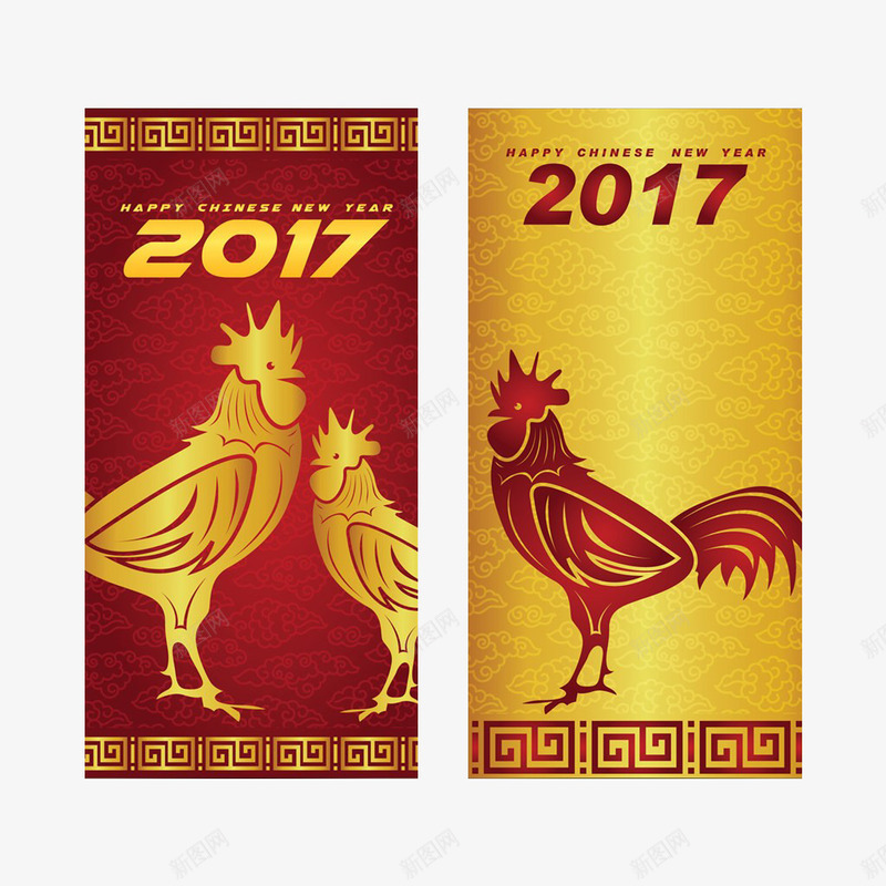 鸡年装饰标签图案png免抠素材_新图网 https://ixintu.com 图案 新年 装饰 鸡年