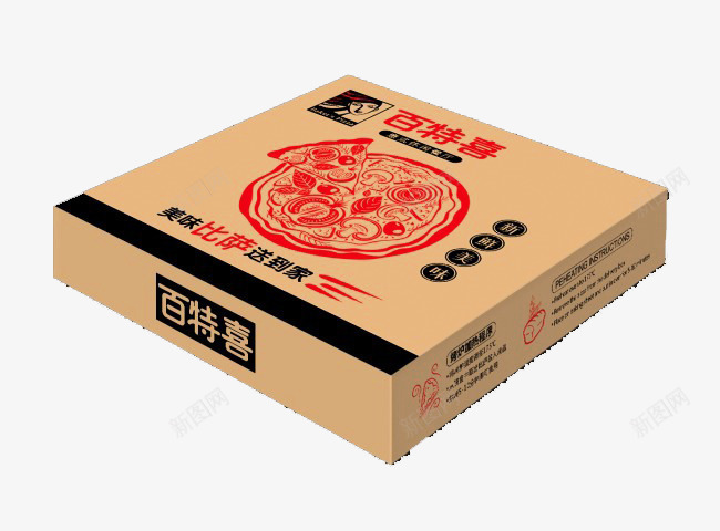 披萨盒子png免抠素材_新图网 https://ixintu.com PIZZA 快餐 披萨盒子 美味 美食 西餐 餐饮