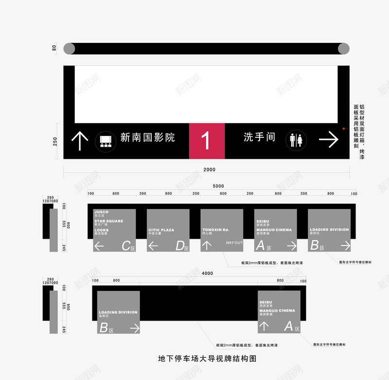 洗手间导视牌png免抠素材_新图网 https://ixintu.com 公司导视牌 公司导视系统 总平牌 指示牌 洗手间 禁鸣限速牌