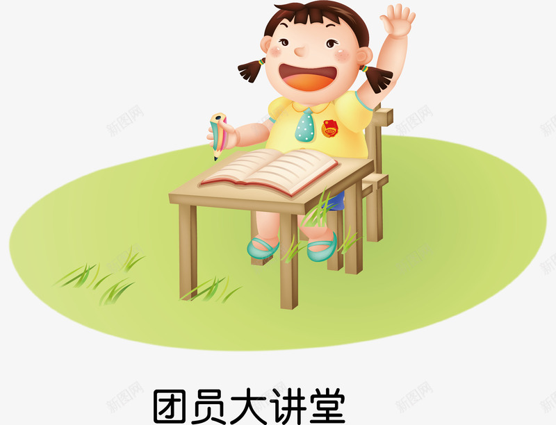 科普青少年活动png免抠素材_新图网 https://ixintu.com 交房青少年活动 优惠青少年活动标签 新人青少年活动 瑜伽青少年活动 礼物青少年活动 青少年活动 青少年活动火热 青少年活动申请 青少年活动行程