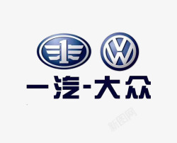 大众点评logo一汽大众汽车logo图标高清图片