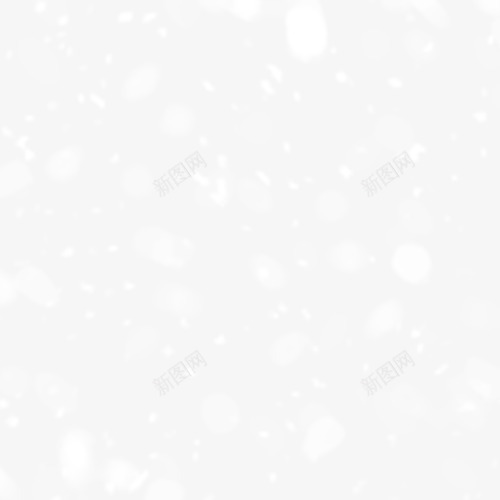 下雪场景4png免抠素材_新图网 https://ixintu.com 下雪 下雪场景 下雪效果 场景 白色 雪花